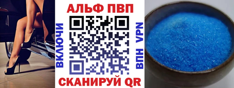 A PVP СК КРИС  Купить где  Лиски 