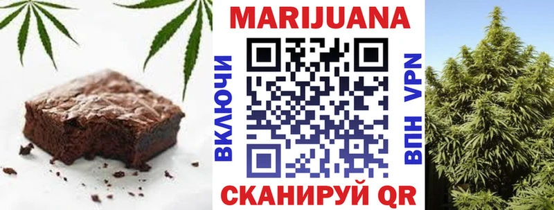 Купить закладки Лиски Еда ТГК марихуана