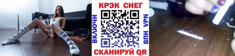 Купить закладки  Лиски  Cocaine Fish Scale 