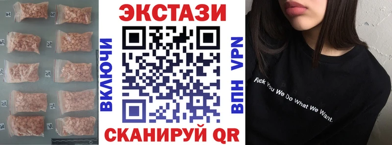 Купить где  Лиски  ЭКСТАЗИ VHQ 