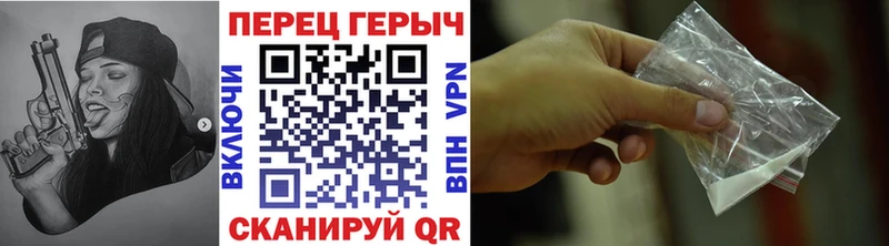 Купить закладки  Лиски  ГЕРОИН герыч 