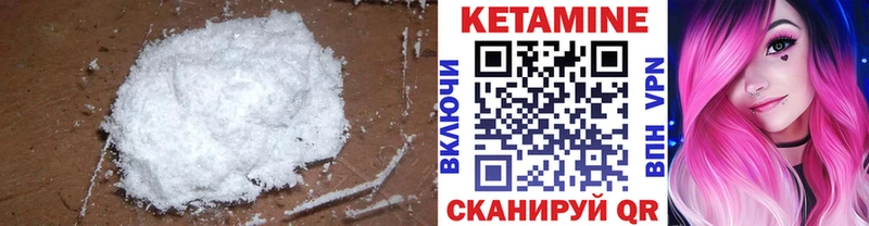 КЕТАМИН ketamine  Купить закладки  Лиски 