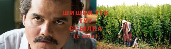 наркотики Волосово