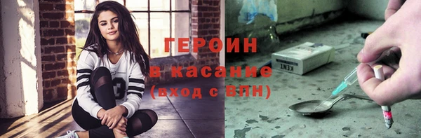 кокаин перу Волоколамск