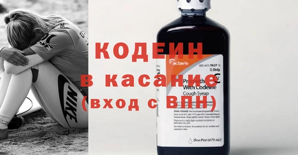 кокаин перу Волоколамск