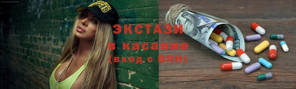 наркотики Волосово