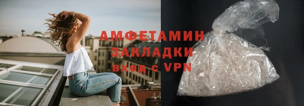 наркотики Волосово