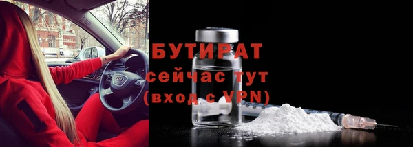 наркотики Волосово