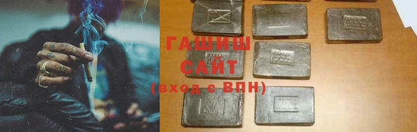 наркотики Волосово
