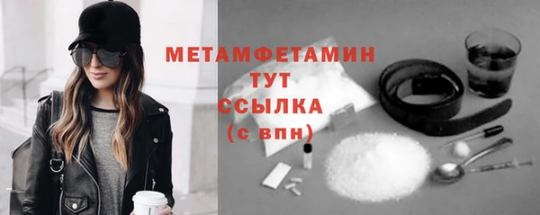 наркотики Волосово