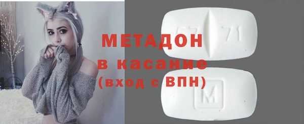 наркотики Волосово