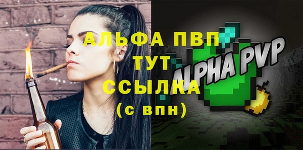 наркотики Волосово