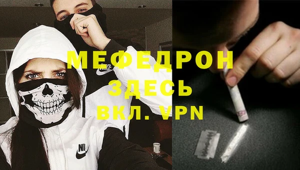кокаин перу Волоколамск