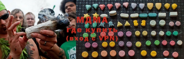 кокаин перу Волоколамск