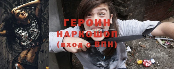 кокаин перу Волоколамск