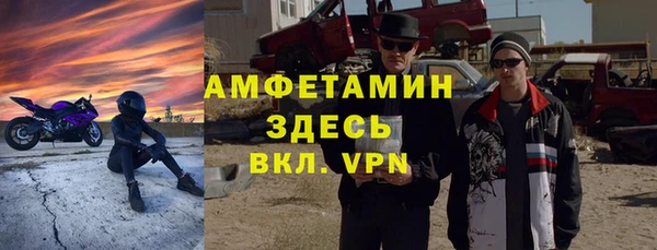наркотики Волосово