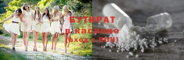 наркотики Волосово