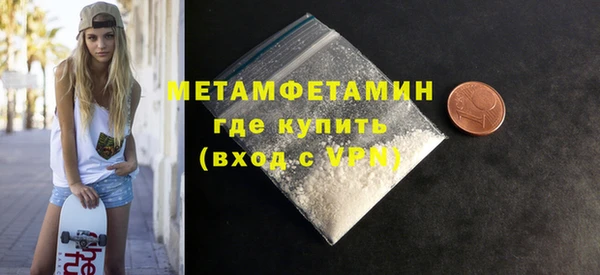 наркотики Волосово