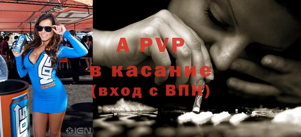 альфа пвп Верхний Тагил