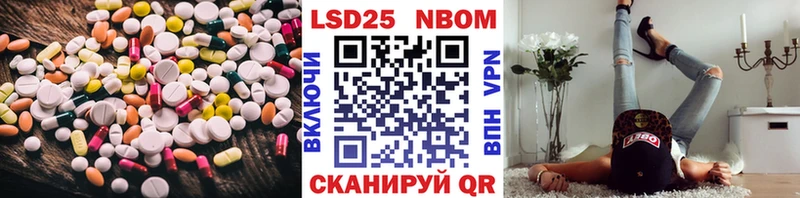 LSD-25 экстази ecstasy  Купить где  Лиски 