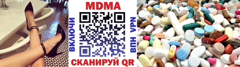 Купить закладки Лиски МДМА кристаллы