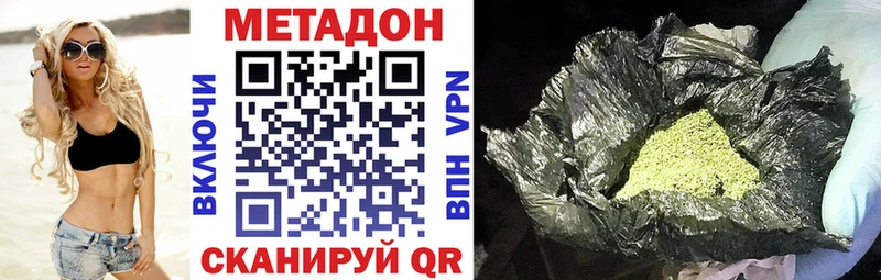 Купить  Лиски  Метадон белоснежный 
