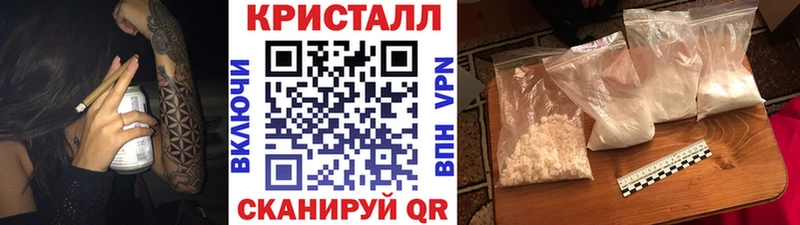 Купить  Лиски  МЕТАМФЕТАМИН мет 