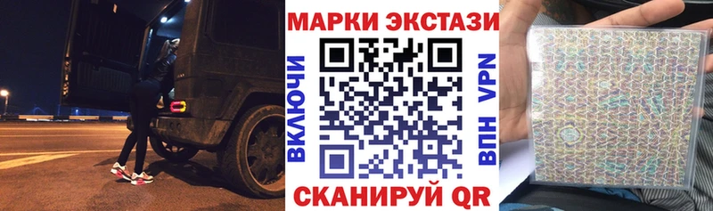 Марки 25I-NBOMe 1,5мг  Купить где  Лиски 