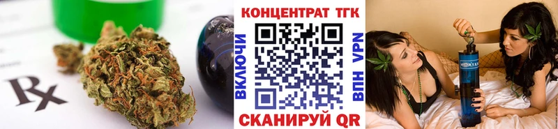 ТГК концентрат  Купить закладки  Лиски 