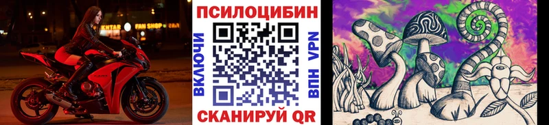 Галлюциногенные грибы прущие грибы  Купить где  Лиски 