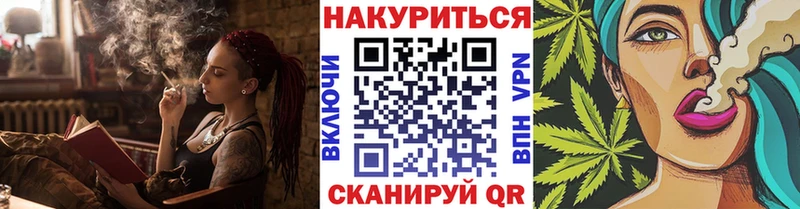 Купить где  Лиски  Шишки марихуана Ganja 